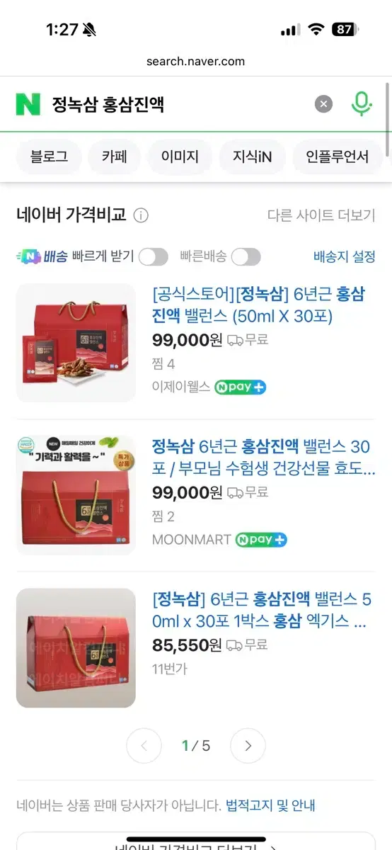 thumbnail-1